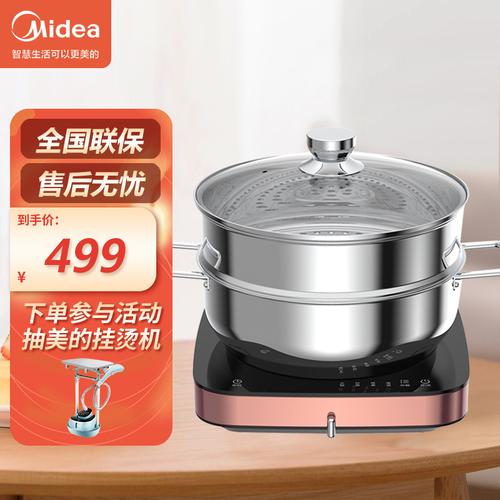 迷你小电磁炉怎么样_迷你小电磁炉好不好_迷你小电磁炉价格,评价,图片
