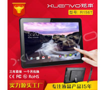 触控一体机