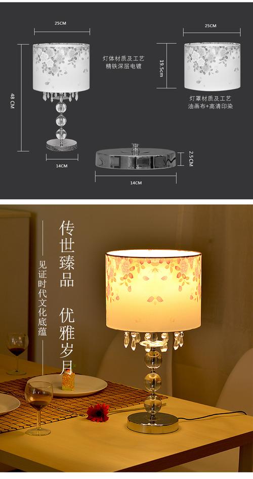 水晶灯卧室客厅装饰灯立式书房led台灯触控灯